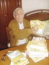 《从失去开始的永远》读后感锦集