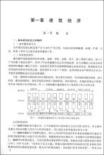 如何管理设计流程读后感100字