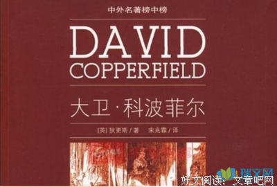 《天才的阴暗面》读后感锦集