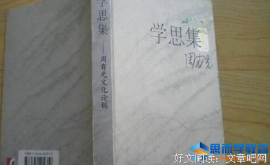 《城市街区的解体》读后感锦集