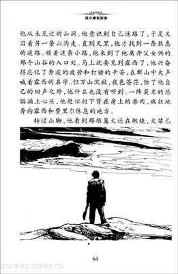 《先知的神庙》经典读后感有感