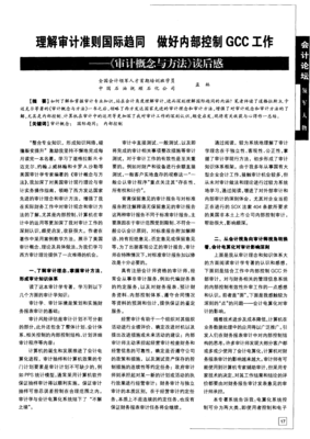 《下一次大趋同》读后感1000字