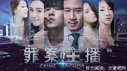 《罪案终结 第三季》经典影评1000字