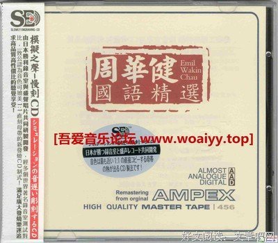 略显到地那作想就成时呻吟的鬼去真心当声发。的优美句子