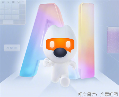 各种句子