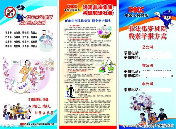 《非法》经典影评1000字