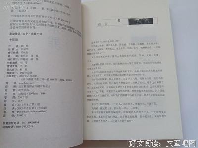 《3·8大案》观后感摘抄