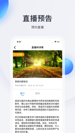 《白领日志》好看吗？经典观后感锦集
