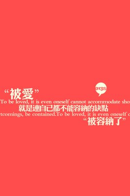关于文字控的句子