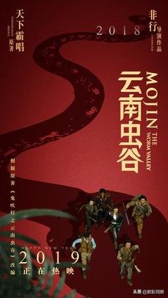 《虫霸天下》观后感精选