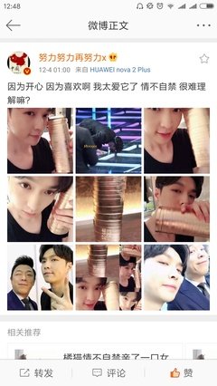 《是下我一个吻 可以不可以(づ￣ 3￣)づ》的句子