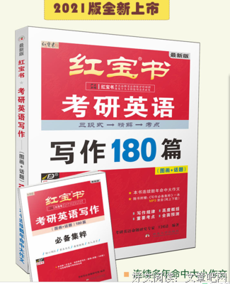 《写作素材》的句子