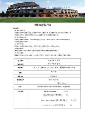《薄暮之河》的影评大全