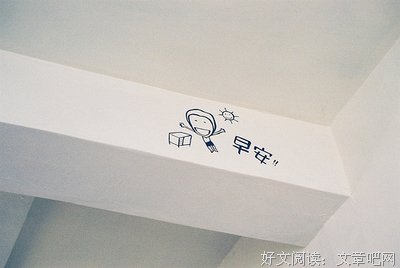 唯你的优美句子