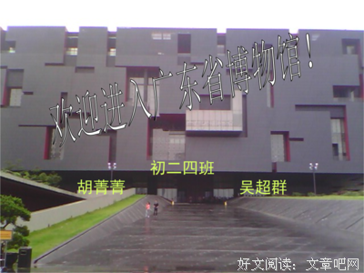 《壶中：日本现代建筑之美》的观后感大全