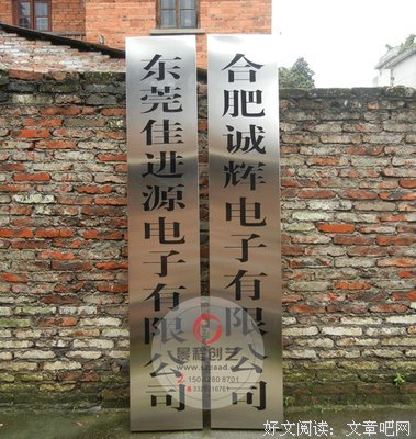 银色如第字梦经典的句子