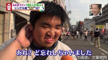 死宅也起生谈恋爱的句子