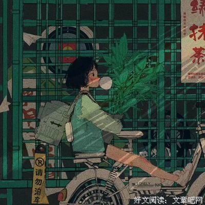 云☁的句子