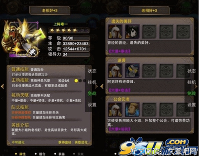 当二十年前的老相好站在我面前