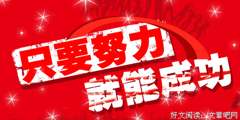 人生哲每下而当经典名句