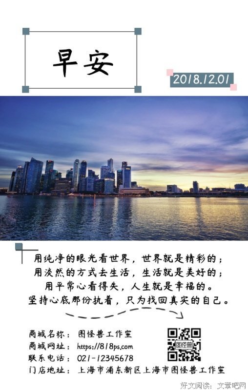 真实倾诉：父亲给我老公两条路，1离婚，2挨一个耳光——他的选择