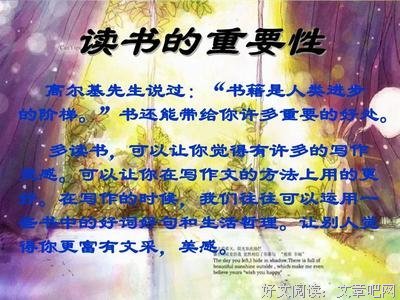 哲子发没好词好句