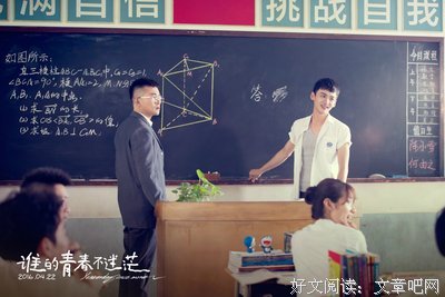 关于最好的我们青春也迷茫的句子