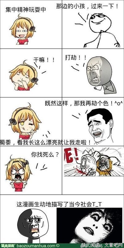 女强经典名句