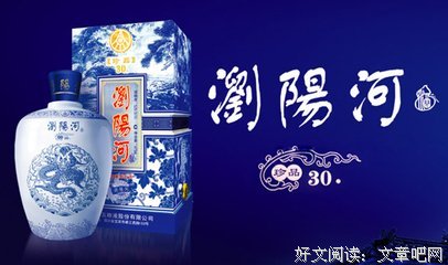 生意不好优美的句子