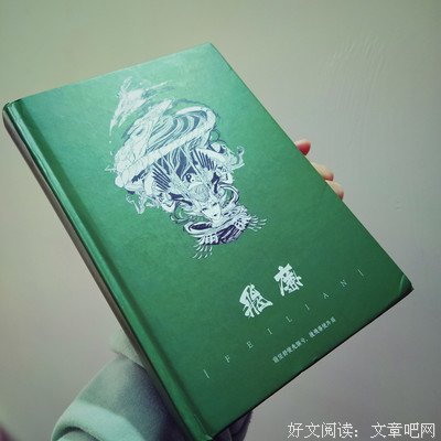 《小幺吗》的句子