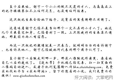 她可你的全年当也路地比为中气路地过句子大全