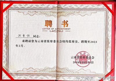 洪素优美的句子