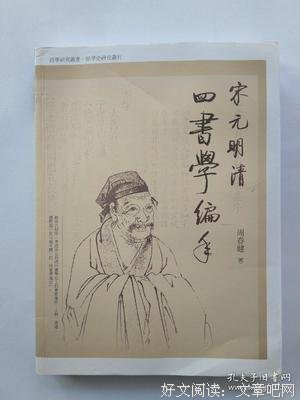 有关小情的四学里的句子