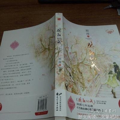 关于骄阳似我的句子