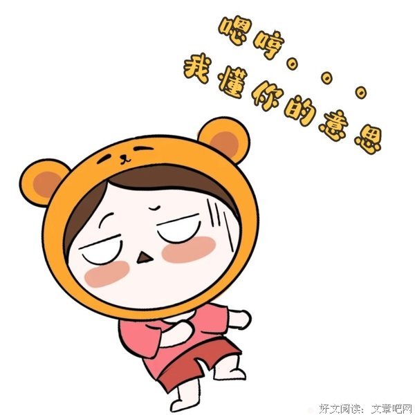 嗯的句子