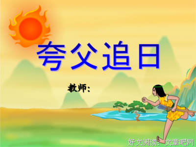 《追赶快乐》的句子