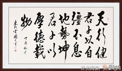 Hsin S名句欣赏
