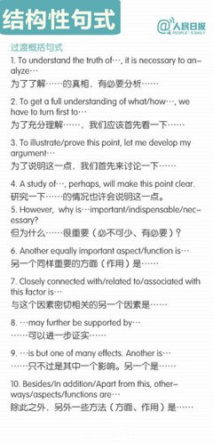 关于英文的优美句子