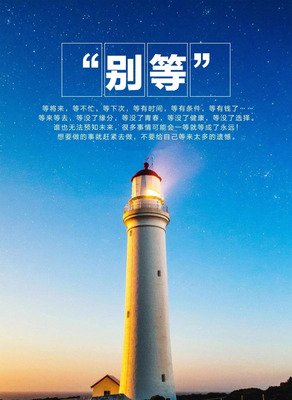 关于共勉的句子