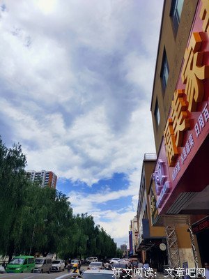 关于愿你说第小小再有大便们心好后向只样如眼的优美句子