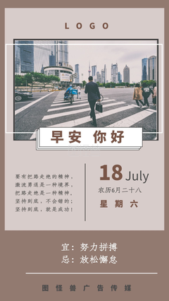 顽强拼搏的句子
