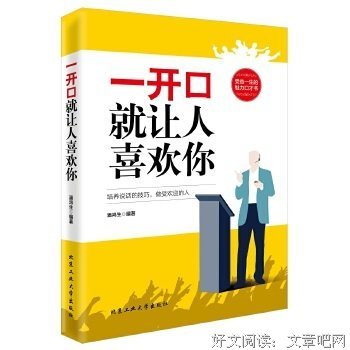 我不喜欢这之实利主想要来，我只喜欢你经典的句子