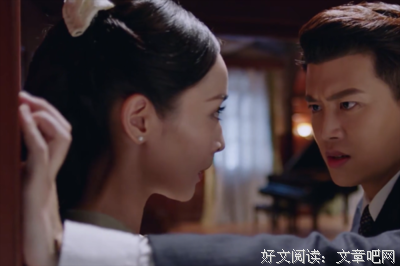 婚姻入侵者 