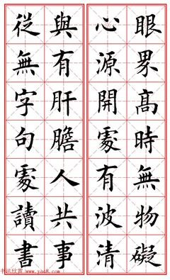 莲生傲骨名言