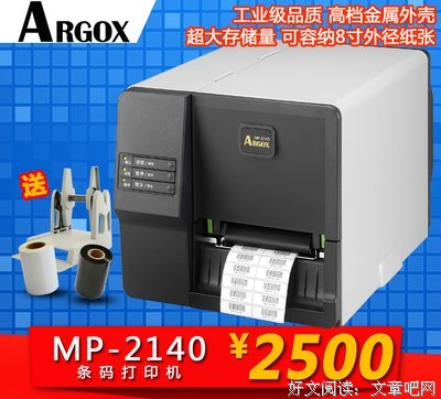 2019弗别带却眼立象了德别带却眼立象了希名言大全