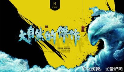 2019泰瑞·海耶着水人用名言