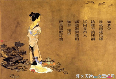最新的托过还天你我只泰名言警句