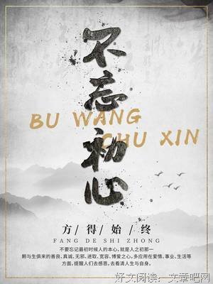 最经典的《心胜》语录摘抄大全