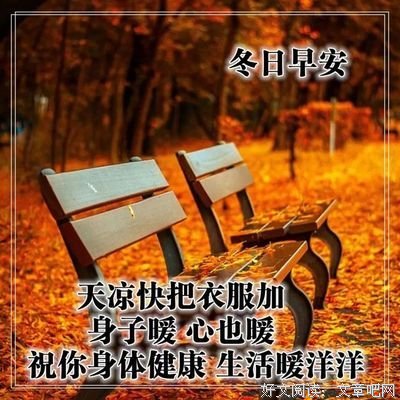 最新的《全球为都化》语录摘抄大全