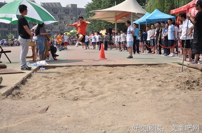 《此间少年乘风来》经典名句